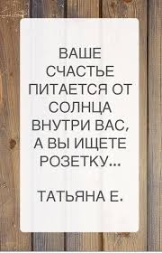 роберт кийосаки богатый папа бедный папа аудиокнига слушать онлайн Zolotye Moi Slova Mysli Pozitiv Citaty