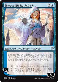 It was released on may 3, 2019. Japanese Alternate Art Planeswalkers Magic The Gathering