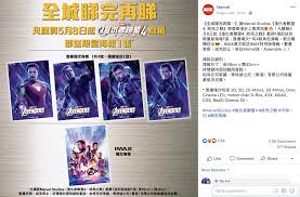 24/7 tempo has identified the top grossing movie franchises of all time using domestic box office data from box office mojo. Asia After Becoming The All Time Highest Grossing Movie In Hong Kong Marvel Is Now Trying To Boost Avengers Endgame Repeat Viewings With Free Posters Boxoffice
