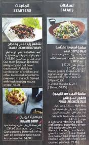 P F Chang S City Centre Mirdif Mirdif Discover The Best Deals Across Your City