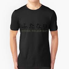 Minimalistische Futanari Tee T-shirt T-shirts - AliExpress