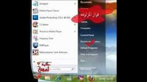 تنزيل التعريف والبرنامج المشغل لطابعة اتش بي تعريف طابعة hp laserjet 2300dn التعريف المتوفر كامل ومجاني من المصدر الاصلي، حيث يمكنّك هذا التعريف من تشغيل جميع ميزات الطباعة في الطابعة المذكورة ولتعمل بالشكل الصحيح. ØªØ¹Ø±ÙŠÙ Ø§Ù„Ø·Ø§Ø¨Ø¹Ø§Øª ÙÙŠ ÙˆÙŠÙ†Ø¯ÙˆØ² 7 Youtube