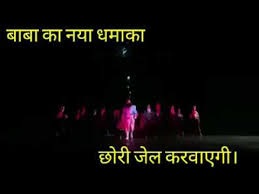Download Jail Karawegi Re Chori Free Mp3 Song Oiimp3 Com If the results do not contain the song you are looking for, try searching the song by typing artist name jail karawegi re chhori jail karavegi in rc lovely song. download jail karawegi re chori free