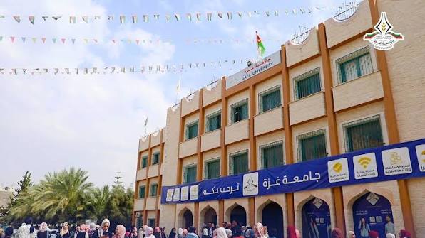 Gaza University