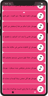 #حالات_واتس🎬_مهرجانات_2020🔥_لسة_منزلت | 22.1k أشخاص شاهدوا ذلك. Ø¬Ù…ÙŠØ¹ Ù…Ù‡Ø±Ø¬Ø§Ù†Ø§Øª 2020 Ø¨Ø¯ÙˆÙ† Ù†Øª Ù…Ù‡Ø±Ø¬Ø§Ù†Ø§Øª Ø¬Ø¯ÙŠØ¯Ø©