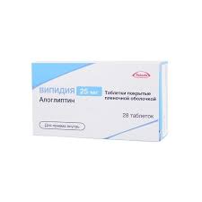 Image result for Alogliptin