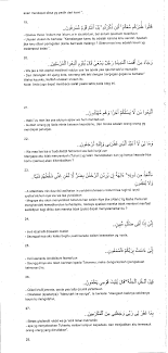 Surat yasin terdiri atas 83 ayat, diturunkan di kota mekkah. Surah Yasin Rumi Pdf
