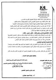 نقدم لكم اليوم كيفية التقديم الصف الاول الابتدائي وسن القبول لاولى ابتدائي فى مصر والاوراق المطلوبة من موقع وزارة التربية والتعليم موعد تقديم ملف الالتحاق بالحضانة بمصر 2019. Ù…ØªØ§Ø­ Ø§Ù„Ø£Ù† Ø±Ø§Ø¨Ø· ØªÙ‚Ø¯ÙŠÙ… Ø§Ù„ØµÙ Ø§Ù„Ø§ÙˆÙ„ Ø§Ù„Ø§Ø¨ØªØ¯Ø§Ø¦Ù‰ 2020 2021 Ø§Ù„Ù…ÙˆÙ‚Ø¹ Ø§Ù„Ø±Ø³Ù…ÙŠ Parent Emis Gov Eg Ø¨ÙˆØ§Ø¨Ø© ÙˆØ²Ø§Ø±Ø© Ø§Ù„ØªØ±Ø¨ÙŠØ© ÙˆØ§Ù„ØªØ¹Ù„ÙŠÙ… ØªØ³Ø¬ÙŠÙ„ Ø§Ù„Ø§Ù„ÙƒØªØ±ÙˆÙ†Ù‰ Ø§Ø¨ØªØ¯Ø§Ø¦Ù‰ Ø§Ù„ØµÙ Ø§Ù„Ø§ÙˆÙ„ Ù¢Ù Ù¢Ù  Ø¨Ø®Ø·ÙˆØ§Øª Ø§Ù„ØªÙ‚Ø¯ÙŠÙ… ÙˆØ§Ù„Ø§Ø±ÙˆØ§Ù‚ Ø§Ù„Ù…Ø·Ù„ÙˆØ¨Ø©
