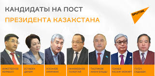 Yavka Izbiratelej Kogda Vybory V Kazahstane Schitayutsya Sostoyavshimisya