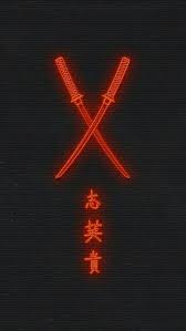 Wallpaper In 2020 Samurai Wallpaper Japanese Wallpaper Iphone Glitch Wallpaper