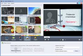 Avs Video Editor скачать бесплатно на русском с ключом Skachat Avs Video Remaker Aktivaciya