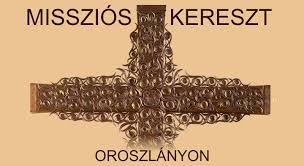 We did not find results for: Oroszlanyra Erkezik A Misszios Kereszt Munkas Szent Jozsef Plebania