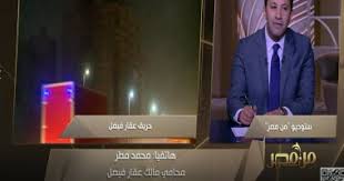 عقار فيصل المحترق طلعت الصناديلي تابع أحمد راشد محافظ الجيزة، أعمال إزالة «عقار فيصل المحترق»، في مركز ومدينة كرداسة، بحضور قيادات المحافظة والأجهزة المعنية. Ù…Ø­Ø§Ù…Ù‰ Ù…Ø§Ù„Ùƒ Ø¹Ù‚Ø§Ø± ÙÙŠØµÙ„ Ø§Ù„Ù…Ø­ØªØ±Ù‚ Ù„Ù€ Ù…Ù† Ù…ØµØ± Ù…Ø®Ø§Ù„Ù ÙˆØªÙ… Ø¥Ø®Ù„Ø§Ø¦Ù‡ ÙˆÙ‚Ø¯Ù…Ù†Ø§ Ø·Ù„Ø¨ ØªØµØ§Ù„Ø­ Ø§Ù„ÙŠÙˆÙ… Ø§Ù„Ø³Ø§Ø¨Ø¹