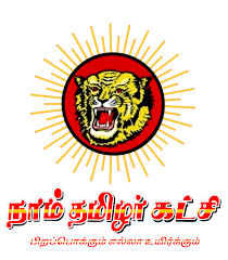 Dmk chief mk stalin says that the party's victory is assured. Naam Tamilar Katchi Wikipedia
