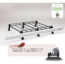 n van用サイドオーニング 専用取付ブラケット ブラケット