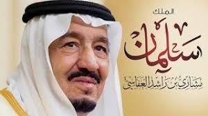 مدونة محبي الشيخ مشاري راشد العفاسي نشيدة سلمان King