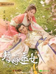 Maybe you would like to learn more about one of these? For Married Doctress Chinese Drama Review 2020 Sulkytofu Mydramalist