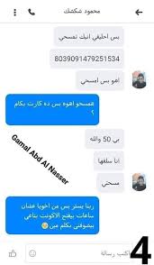 باستخدام safari أو أي متصفح آخر ، يمكنك الوصول إلى google البحث بواسطة الصور. Ù„Ù…Ø§ ÙŠØ¨Ø¹ØªÙ„Ùƒ ØµÙˆØ±Ø© ÙˆØ³Ø®Ø© Ø£Ø­ÙŠØ§ ÙÙŠ Ù…Ø­ÙŠØ· Ø®ÙŠØ§Ù„ÙŠ Ù‚ØµØµ Ø§Ù„Ø¨Ø¯ÙŠÙ„Ø© Facebook