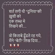 Good morning blessings with beautiful flowers, images and quotes; Pin On Shayari And Quotes