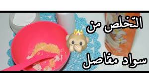 تجربتى في التخلص من سواد مفاصل اليد والسواد حوالين الاظافر blog