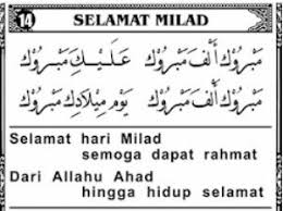Lirik teks sholawat sandaran jiwa. Lirik Lagu Mabruk Alfa Mabruk Selamat Ulang Tahun Hrs Lirik Sholawat Nabi Friend Birthday Quotes Self Reminder Quotes