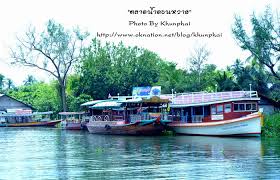 Image result for ตลาดน้ำ ดอนหวาย