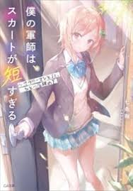 Maybe you would like to learn more about one of these? Higehiro After Being Rejected I Shaved And Took In A High School Runaway Manga Recommendations Anime Planet