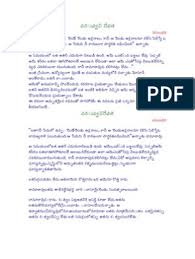 Vasumdara Varamivvani Devatha Rich Dad Poor Dad Pdf Rich Dad Poor Dad Book Rich Dad