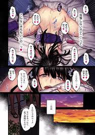 ヨールキ・パールキ作品集 2 - 商業誌 - エロ漫画 | inits-terapiya.ru