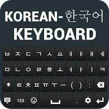 Download and install ts korean keyboard v1.2.2 for android. Korean Keyboard Apps Bei Google Play