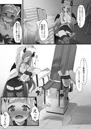 十六夜咲夜]のエロ同人誌・エロ漫画一覧 - 431冊 1ページ目 | 同人すまーと