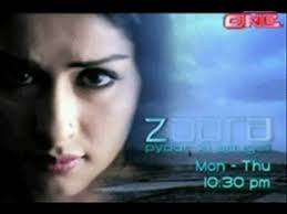 Filme Indiene National Tv Youtube
