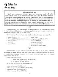 Pin On Pdf Books Reading