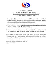Ia adalah proses penting pihak spa untuk singkirkan calon pada peringkat awal, sebelum dipanggil untuk temuduga bagi jawatan yang dipohon selain menjalani beberapa ujian. Pengumuman Suruhanjaya Perkhidmatan Awam Malaysia Spa Facebook