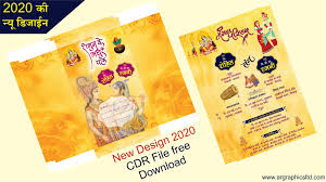 This wedding card file used in coreldraw first the install inpage and coreldraw x5 version or higher version. Wedding Invitation 2020 à¤¶ à¤¦ à¤• à¤° à¤¡ à¤• à¤¸ à¤¬à¤¨ à¤¯ 2 à¤® à¤¨à¤Ÿ à¤® Shadi Card New Design Ar Graphics