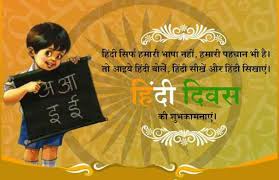 विश्व पर्यावरण दिवस के मौके पर मुंबई में दक्षिणी कमान की 129 एयर डिफेंस रेजीमेंट ने कलिना केंपस में पौधारोपण अभियान चलाया। यह प्लांटेशन की मुहिम विकलांग जनों के लिए काम करने वाली एनजीओ नन्हीं गूंज और सेना के जवानों की तरफ से मिलकर की गई। à¤¹ à¤¦ à¤¦ à¤µà¤¸ à¤ªà¤° à¤•à¤µ à¤¤ 2020 Hindi Diwas Par Kavita Hindi Diwas Poems In Hindi Pdf Download