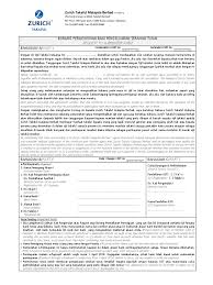 Dapatkan khidmat pelan takaful yang terbaik perlindungan anda pada masa akan datang dengan zurich takaful. Request To Surrender Form Part A Borang Permohonan Bagi Pengeluaran Serahan Tunai Bahagian A