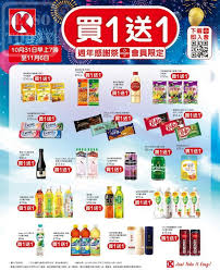 Off 天空花园酒店明洞3号店 截至08/31，特价优惠进行中！ 1054 元 hk$ 1259 nt$ 4530 sg$ 220 us$ 161 299 元 hk$ 357 nt$ 1286 sg$ 62 us$ 45 起 首尔新罗酒店 首尔代表性的5星级酒店超多优惠预约中！ Okä¾¿åˆ©åº— Oké½Šé½Šå°é€±å¹´æ„Ÿè¬ç¥­ è²·ä¸€é€ä¸€å„ªæƒ  Jetso Today