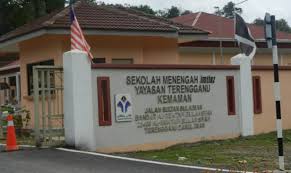 Sekolah menengah agama, sekolah kerajaan. Terengganu Bina Dua Lagi Sekolah Imtiaz