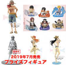 速報 2019年7月度発売 バンプレストプライズ ワンピースフィギュアブログ ワンピース フィギュア ブログ ワンピース