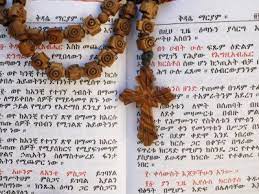 Ethiopian orthodox bible in amharic. Pin On á‹¨áŠ¢á‰µá‹®áŒµá‹« áŠ¦áˆ­á‰¶á‹¶áŠ­áˆµ á‰°á‹‹áˆ…á‹¶ á‰¤á‰° áŠ­áˆ­áˆµá‰µá‹«áŠ• Ethiopian Orthodox Tewahdo Church