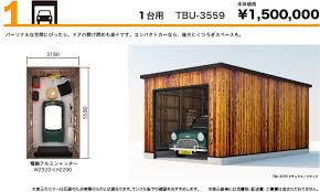 ガレージデザイン トイボックス ガレージのデザイン ハウススタイル ガレージ