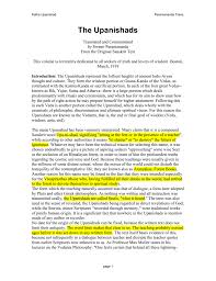 Katha Upanishad Shepherd Webpages