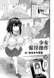 巨乳 催眠 エロ