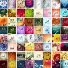 Asmaul husna (99 names of allah) muzmo.ru. Stream Sofia Listen To Asmaul Husna Playlist Online For Free On Soundcloud