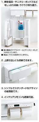 最安値，高品質 3年あんしん保証付 お買い得 お彼岸 通学 特典 市場ランキング1位! æ¥½å¤©å¸‚å ´ é€æ–™ç„¡æ–™ Tsf 110weu2 Lixil Inax å£ä»˜åŽç´æ£š ç´™å·»å™¨ä»˜ ãƒšãƒ¼ãƒ'ãƒ¼ãƒ›ãƒ«ãƒ€ãƒ¼ ãƒˆã‚¤ãƒ¬ãƒƒãƒˆãƒšãƒ¼ãƒ'ãƒ¼ãƒ›ãƒ«ãƒ€ãƒ¼ ã‚¢ã‚¯ã‚»ã‚µãƒª Msiã‚¦ã‚§ãƒ–ã‚·ãƒ§ãƒƒãƒ— ä½å®…è¨­å‚™ã®msiã‚¦ã‚§ãƒ–ã‚·ãƒ§ãƒƒãƒ—