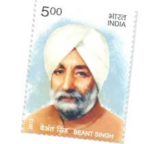 17-12-2013: Beant Singh Indian postage stamp