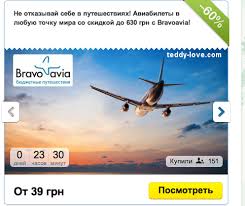 Покупаем