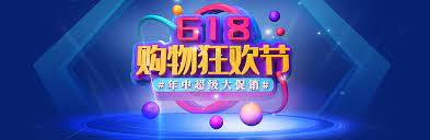 因應防疫時期，居家娛樂已改變大眾生活型態，宅在家也要找樂子，realme 潮玩 618 前哨站於 6 月 15 日先釋出 realme narzo 30a 372 元新機折價券，同日再祭出 4g 最強旗. 618è´­ç‰©èŠ‚å›¾ç‰‡ç´ æ æ­£ç‰ˆåˆ›æ„å›¾ç‰‡401742123 æ'„å›¾ç½'