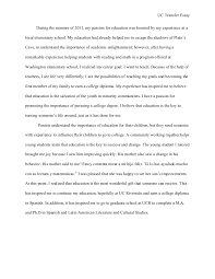 The common application (usually called the common app) is a college admissions application accepted by over 700 colleges and universities. Student Example Uc Transfer Student Essay